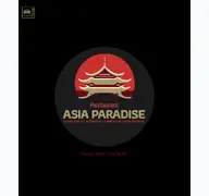Kleine Seitenvorschau von asia-paradise-aschaffenburg.de