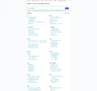 Kleine Seitenvorschau von cyudun.net