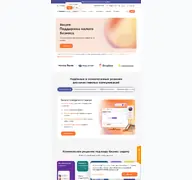 Kleine Seitenvorschau von mangotele.com