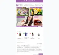 Kleine Seitenvorschau von world-of-oils.de
