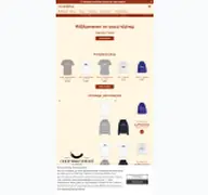 Kleine Seitenvorschau von woschdshop.myspreadshop.de