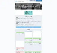 Kleine Seitenvorschau von protos.co.jp