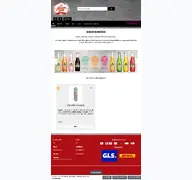 Kleine Seitenvorschau von shop.mexicansoda.de