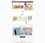 Kleine Seitenvorschau von cando-web.co.jp