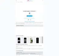 Kleine Seitenvorschau von google-gemini.apkcafe.de