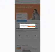 Kleine Seitenvorschau von kv-fux.de