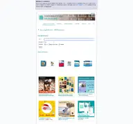 Kleine Seitenvorschau von www5.stadtbibliothek-reutlingen.de