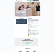 Kleine Seitenvorschau von orthopaedie-noerdlingen.de