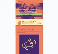 Kleine Seitenvorschau von bundesverband-kinderhospiz.de