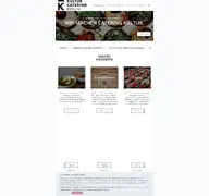 Kleine Seitenvorschau von kulturcatering-berlin.de