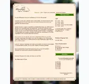 Kleine Seitenvorschau von hof-boenstrup.de