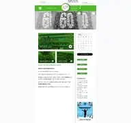 Kleine Seitenvorschau von fvst-coe.de