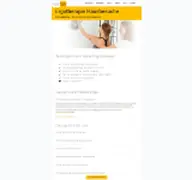 Kleine Seitenvorschau von bunz-mobile-ergotherapie.at