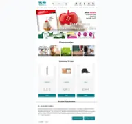 Kleine Seitenvorschau von burg.die6-werbeartikelshop.de