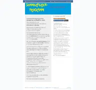 Kleine Seitenvorschau von achstetten.feripro.de