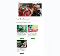 Kleine Seitenvorschau von deister-freilicht-buehne.de