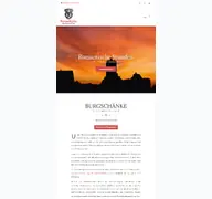 Kleine Seitenvorschau von burg-schaenke.de