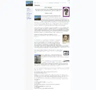 Kleine Seitenvorschau von oteripedia.de