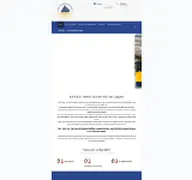 Kleine Seitenvorschau von xn--regalprfung-seminare-vec.de