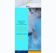 Kleine Seitenvorschau von funswimclub.de