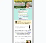 Kleine Seitenvorschau von silicea-gelenkgel.de
