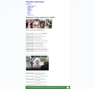 Kleine Seitenvorschau von xn--tiergesttzte-therapie-alpaka-86c.de