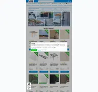 Kleine Seitenvorschau von xxldirect.de