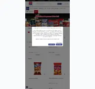 Kleine Seitenvorschau von xox-shop.de