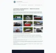 Kleine Seitenvorschau von yachthandel-roemer.de