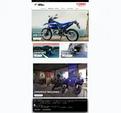 Kleine Seitenvorschau von yamaha.zweirad-mildner.de