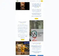 Kleine Seitenvorschau von yormas.de