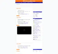 Kleine Seitenvorschau von insideillini.com