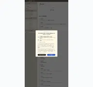 Kleine Seitenvorschau von jinsoku.net