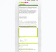 Kleine Seitenvorschau von lpt071023.antragsgruen.de