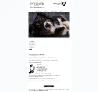Kleine Seitenvorschau von tierarztpraxis-werth.de