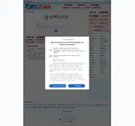 Kleine Seitenvorschau von duanwangzhihuanyuan.51240.com