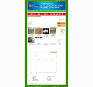 Kleine Seitenvorschau von 8009899.com