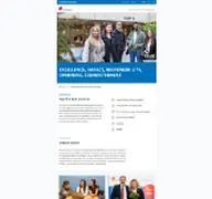 Kleine Seitenvorschau von bwl.uni-hamburg.de