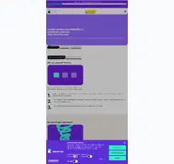 Kleine Seitenvorschau von krisenchat.de