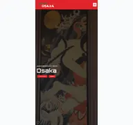 Kleine Seitenvorschau von osaka-bremen.de