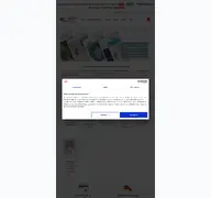 Kleine Seitenvorschau von zeitungsdruck-online.de