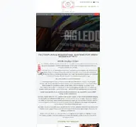 Kleine Seitenvorschau von weide-displays.de