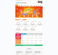 Kleine Seitenvorschau von 0755400.com