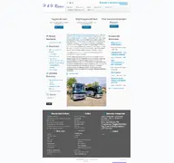 Kleine Seitenvorschau von huh-reisen.de