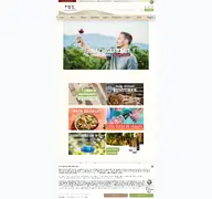 Kleine Seitenvorschau von wein-konzept.de