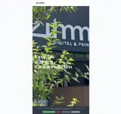 Kleine Seitenvorschau von zimmerdigitalundprint.de