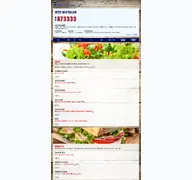 Kleine Seitenvorschau von freshmans-pizza.de