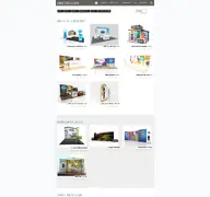 Kleine Seitenvorschau von exhibit-design-search.com