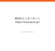 Kleine Seitenvorschau von admiral.ne.jp