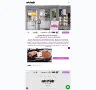 Kleine Seitenvorschau von cafe-friseur.de